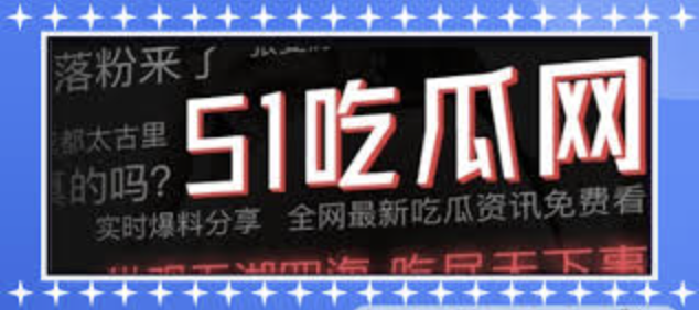 爆料新闻网-爆料网-爆料网-最新最热娱乐明星八卦新闻动态-官网首页