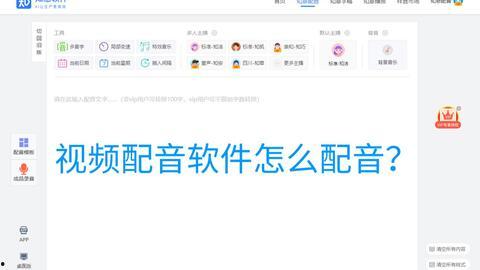 娱乐吃瓜视频配音软件,轻松打造个性趣味配音体验