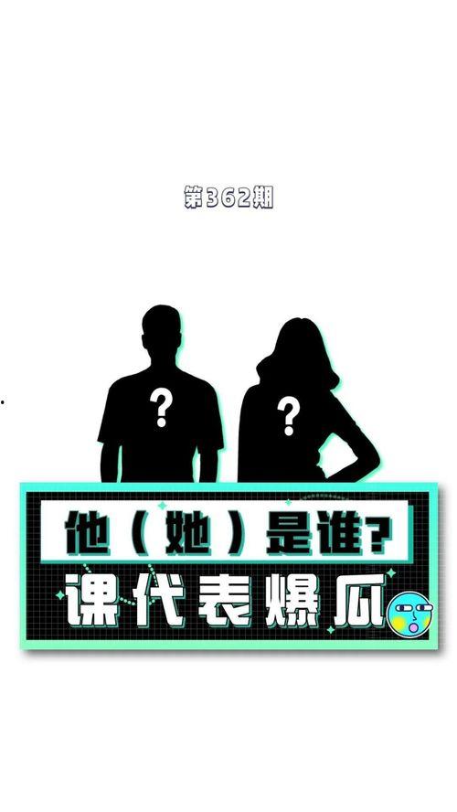 吃瓜网娱乐八卦