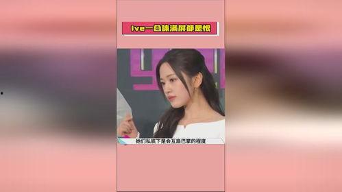 娱乐吃瓜酱7月热度排名