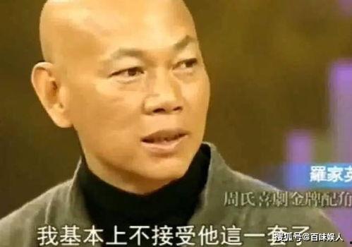 罗家英背景,从粤剧名角到影视明星的跨界传奇