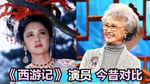 老西游记女儿国演员表