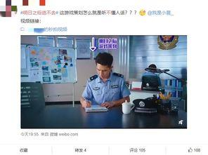 关注娱乐圈吃瓜微博,微博热搜背后的真相